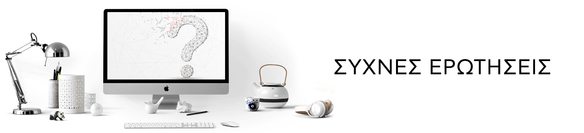 ARTICLE SYXNES EROTHSEIS